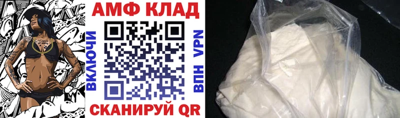 где купить наркоту  KRAKEN tor  Амфетамин Premium  Свирск 