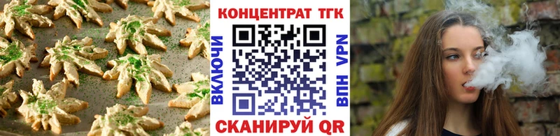 Canna-Cookies конопля  как найти закладки  Свирск 