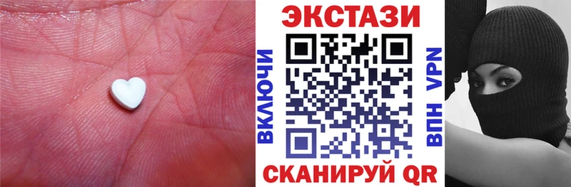 Экстази louis Vuitton Свирск