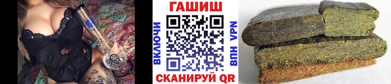 цены   Свирск  Гашиш хэш 