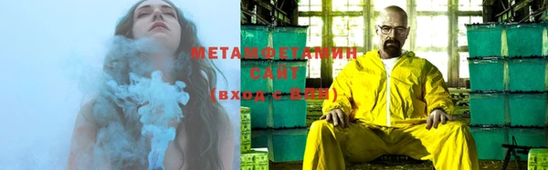 метадон Ельня