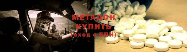 метадон Ельня