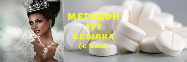 метадон Ельня