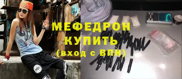 СК Елизово