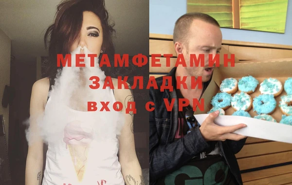 метадон Ельня