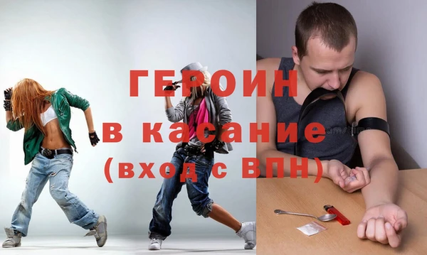 метадон Ельня