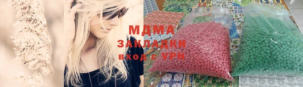 метадон Ельня