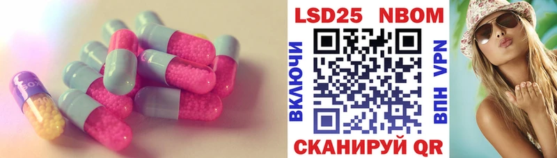 Лсд 25 экстази ecstasy цены наркотик Свирск