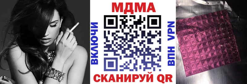 хочу наркоту Свирск MDMA молли
