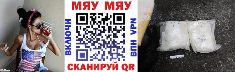 blacksprut зеркало  Свирск  Меф мука 