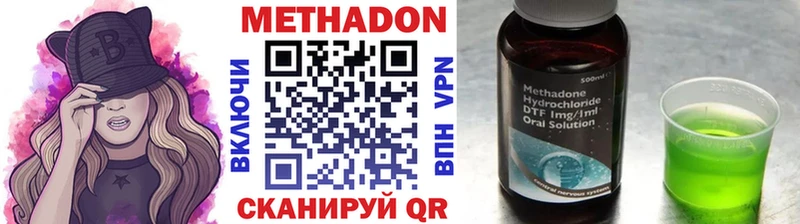 МЕТАДОН VHQ  hydra рабочий сайт  Свирск 