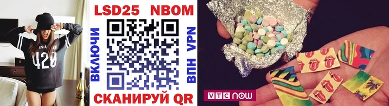 Марки N-bome 1,5мг  Свирск 