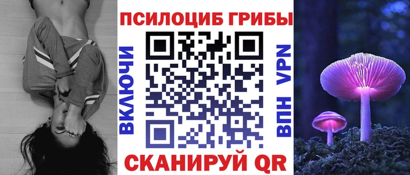 МЕГА ссылка  Свирск  Псилоцибиновые грибы ЛСД 