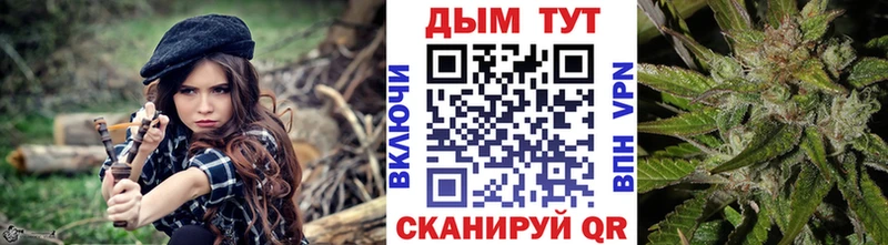 Конопля VHQ  Свирск 